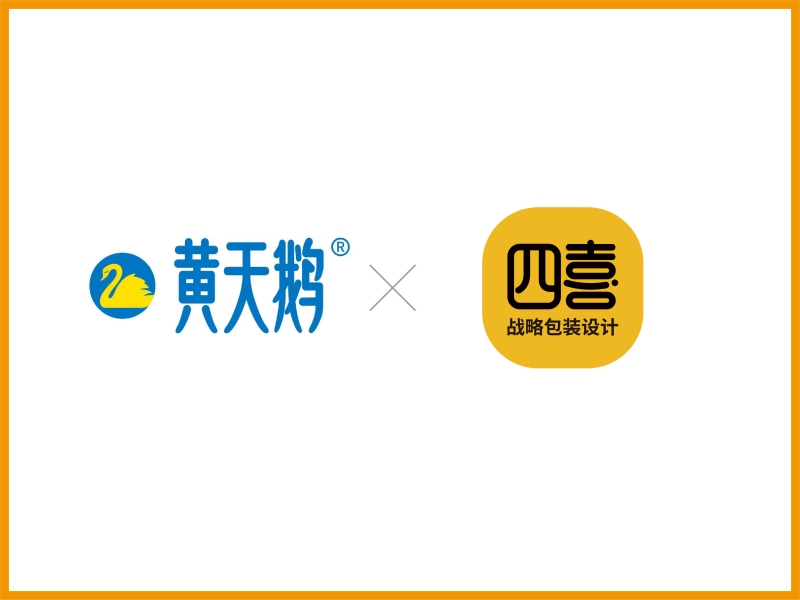 leyu-乐鱼全站app下载(中国)app store
签约黄天鹅为其大师小点蛋挞设计包装(图1)
